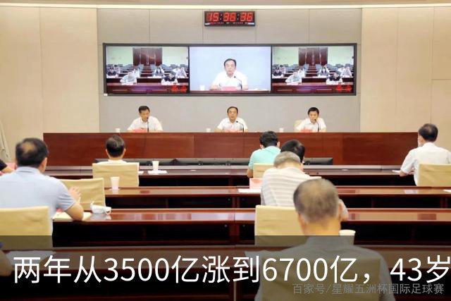 两年从3500亿涨到6700亿，43岁张一鸣重回首富宝座：你每天刷的抖音，正在替他攒身价
