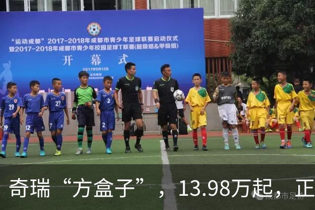 奇瑞“方盒子”，13.98万起，正式开售！
