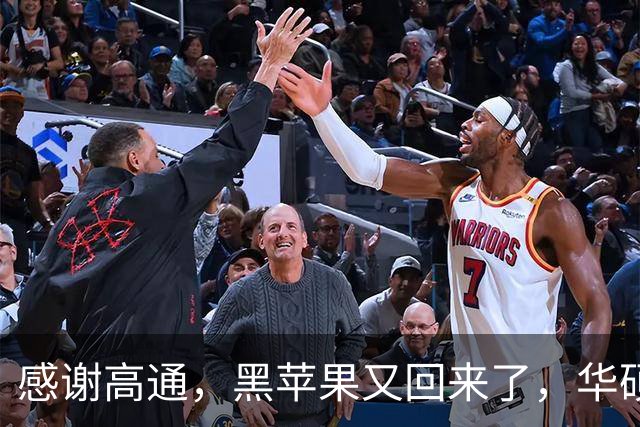 感谢高通，黑苹果又回来了，华硕笔记本成功运行macOS
